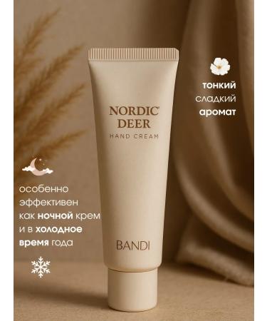 Bandi Set for the care of hands and nails varnish serum cream - Buy Online on GoSupps.com