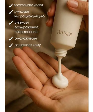 Bandi Set for the care of hands and nails varnish serum cream - Buy Online on GoSupps.com