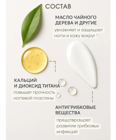 Bandi Set for the care of hands and nails varnish serum cream - Buy Online on GoSupps.com