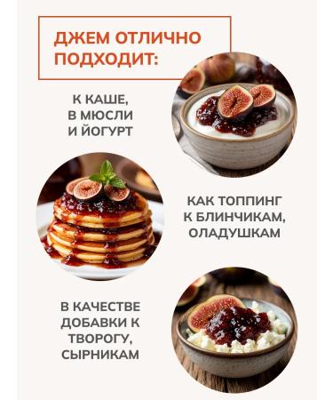 Zero grams Sugar jam low -calorie confiture figs 150g - Buy Online on GoSupps.com