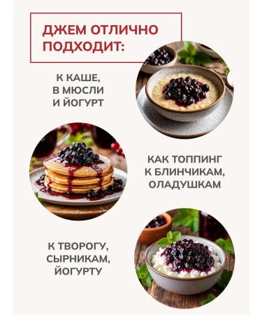 Zero grams Sugar jam low -calorie black currant 150g - Buy Online on GoSupps.com