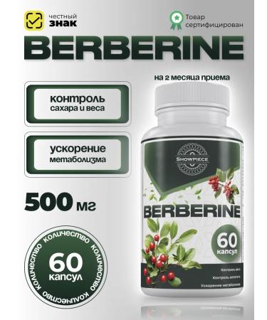 Showpiece Berberine 500 mg