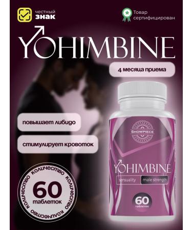 Showpiece Yohimbine