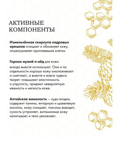 Grandma Agafia's Recipes Body scrub Warming lymphatic drainage 250 ml - Buy Online on GoSupps.com