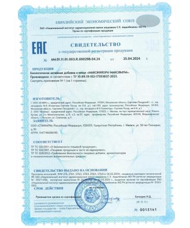 Maxiflor Maximum probiotic + prebiotic 55 billion - Buy Online on GoSupps.com