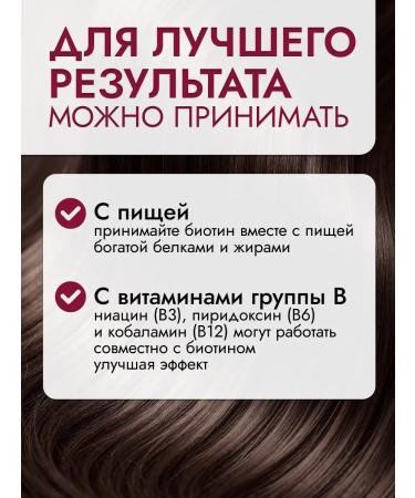 ONE SUN BIOTIN 10 000 mcg hair vitamins - Buy Online on GoSupps.com