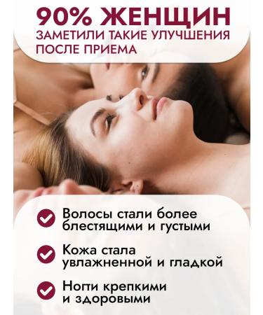 ONE SUN BIOTIN 10 000 mcg hair vitamins - Buy Online on GoSupps.com