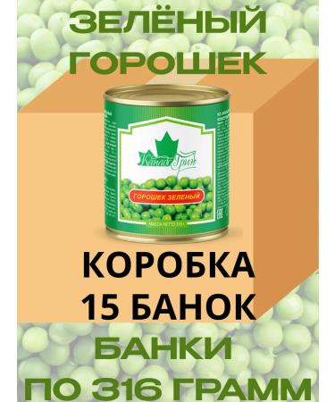 Canada Green Canned green peas 15 cans of 316 grams