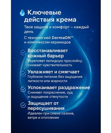 AESTURA ATOBARRIER 365 Cream Derman cream for sensitive skin - Buy Online on GoSupps.com