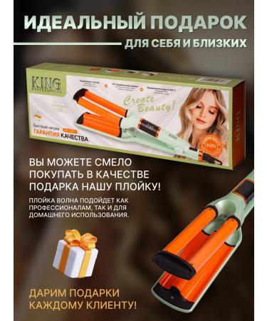 Beauty Wave Curling iron for curls professional - Buy Online on GoSupps.com