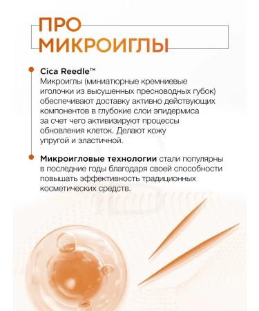 VT Cosmetics Mask clarifying hydrogel with microeles - Buy Online on GoSupps.com