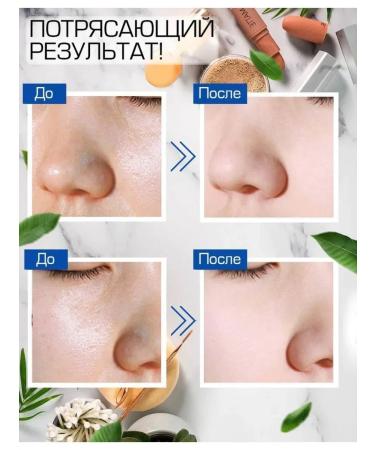 ROREC Matting powder for the face crumbly - Buy Online on GoSupps.com