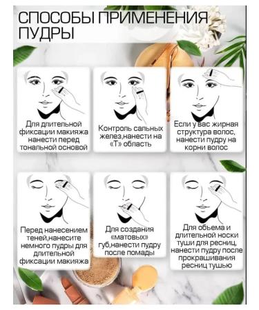 ROREC Matting powder for the face crumbly - Buy Online on GoSupps.com