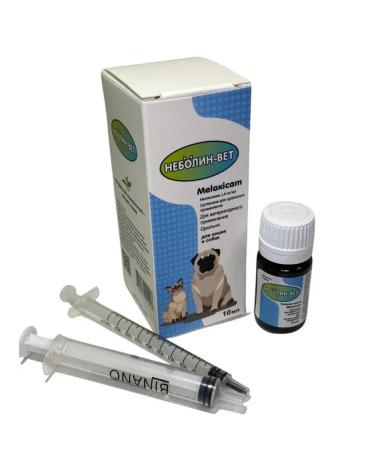 NebolinVet Nebulin is a nonsense. drug for cats and dogs 10 ml - Buy Online on GoSupps.com