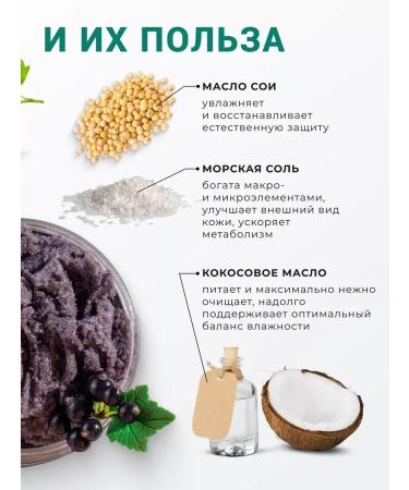 Letique Cosmetics Sugar-salt body scrub with a shimmer anti-cellulite - Buy Online on GoSupps.com