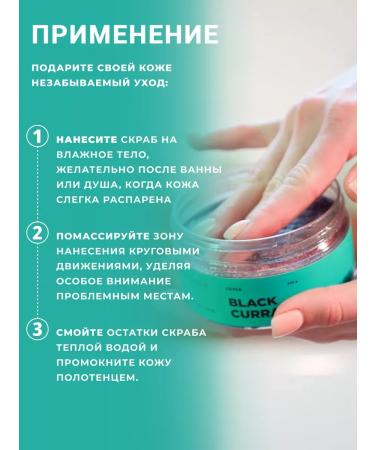 Letique Cosmetics Sugar-salt body scrub with a shimmer anti-cellulite - Buy Online on GoSupps.com