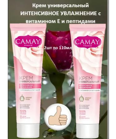 Camay Universal intensive moisture 2pcs of 110 ml