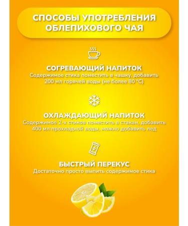 Golden Mix Green tea in sticks fruit lemon-immobilia 63pcs - Buy Online on GoSupps.com