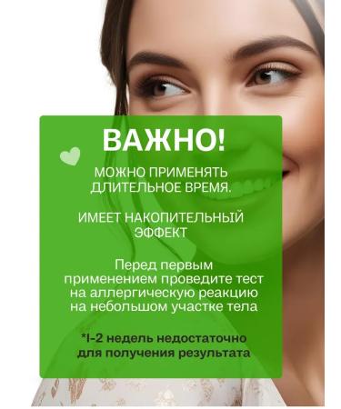 Sofid Uzma oil for eyelash growth of eyebrows and hair strengthening - Buy Online on GoSupps.com