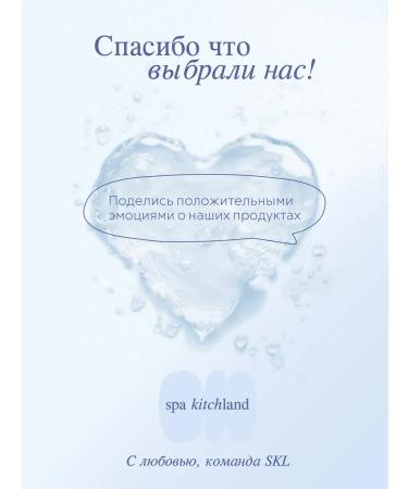 Spa KitchLand Facial spray with aloe vera and urea - Buy Online on GoSupps.com