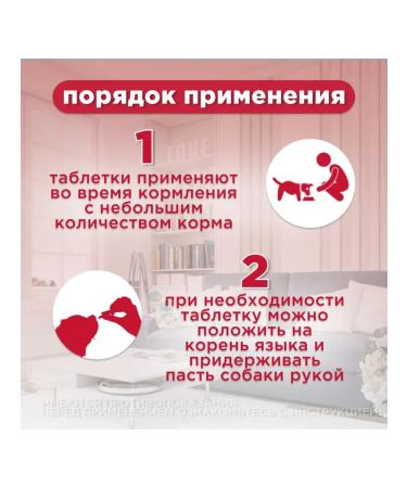Beekeeper Professional Zooard for dogs of medium breeds 20 pcs - Buy Online on GoSupps.com