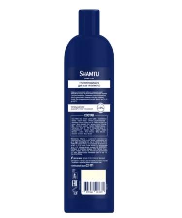 Shamtu Shampoo density and freshness for men 500 ml - Buy Online on GoSupps.com