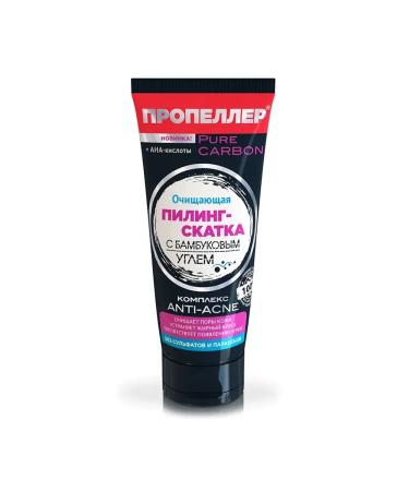 PROPELLER Peeling sling with bamboo coal 100 ml