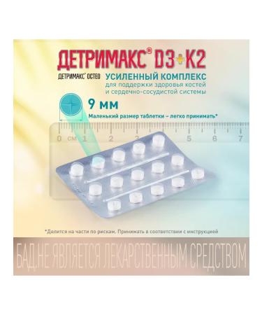 Detrimax osteo tablets 60 pcs - Buy Online on GoSupps.com