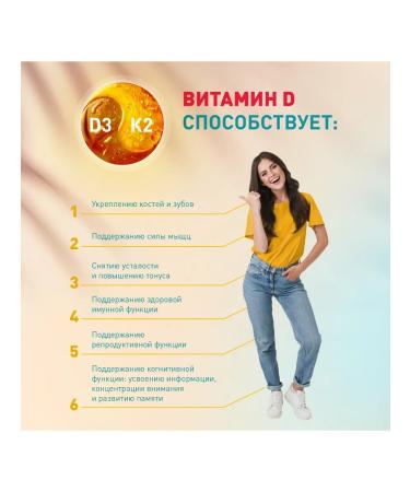 Detrimax osteo tablets 60 pcs - Buy Online on GoSupps.com