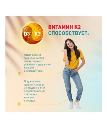 Detrimax osteo tablets 60 pcs - Buy Online on GoSupps.com