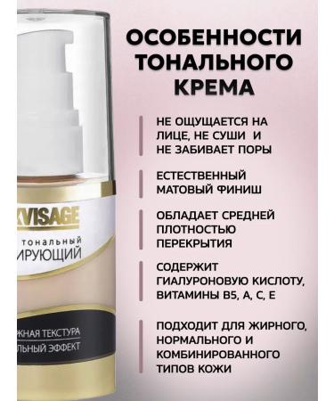 LUXVISAGE Tonal matting cream No. 10 ivory - Buy Online on GoSupps.com