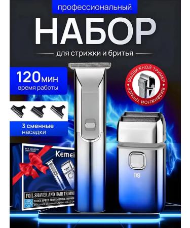 IvaMixx Trimmer for shaving electric sector grid - Buy Online on GoSupps.com