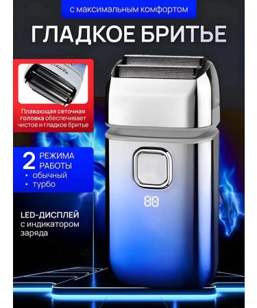 IvaMixx Trimmer for shaving electric sector grid - Buy Online on GoSupps.com