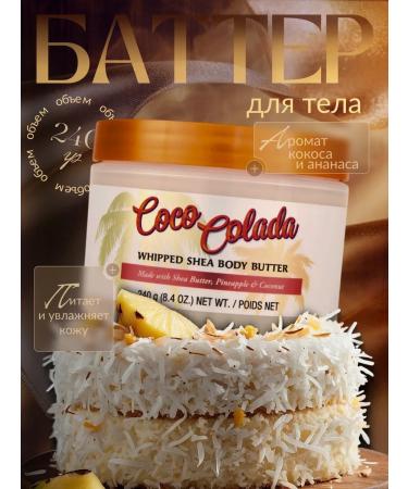 Tree Hut Moisturizing body cream 240 g