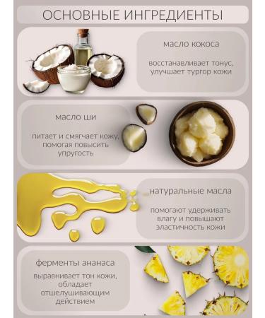 Tree Hut Moisturizing body cream 240 g - Buy Online on GoSupps.com