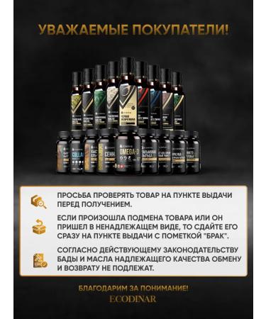 ECODINAR Vitamin D3 K2 10 000 IM for immunity bones and blood vessels - Buy Online on GoSupps.com