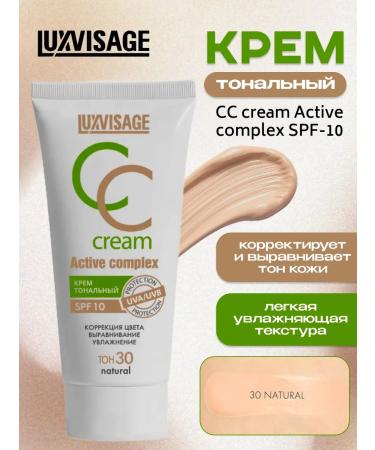 LUXVISAGE Tonal cream CC Active Complex SPF 10 No. 30 Natural