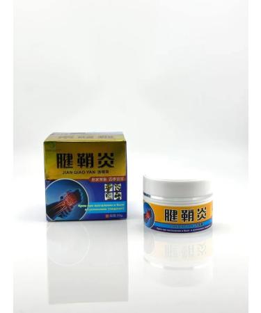 INDD1 Ointment for the treatment of ligaments and tendons - Buy Online on GoSupps.com