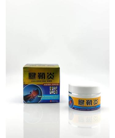 INDD1 Ointment for the treatment of ligaments and tendons - Buy Online on GoSupps.com