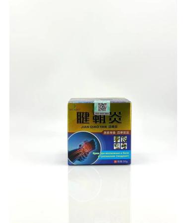 INDD1 Ointment for the treatment of ligaments and tendons - Buy Online on GoSupps.com