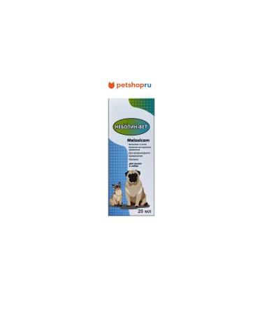 Nebolin-Vet Nebulin is a nonsense. drug for cats and dogs 20 ml