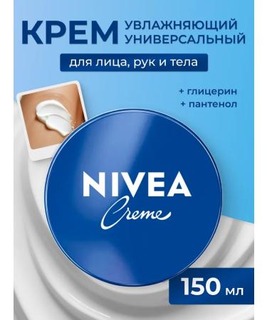 NIVEA Universal moisturizing cream Creme 150 ml