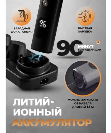 DnE Trimmer for beard hair and body - Buy Online on GoSupps.com