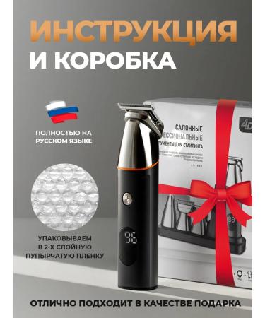 DnE Trimmer for beard hair and body - Buy Online on GoSupps.com