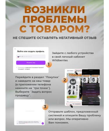 DnE Trimmer for beard hair and body - Buy Online on GoSupps.com