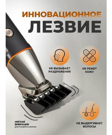 DnE Trimmer for beard hair and body - Buy Online on GoSupps.com