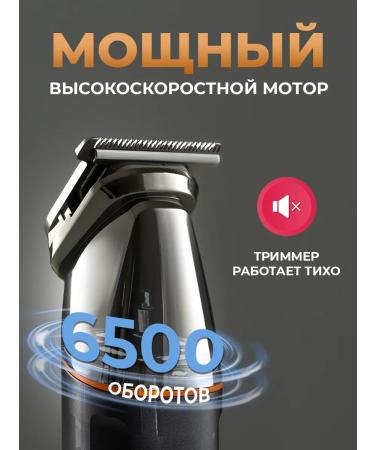 DnE Trimmer for beard hair and body - Buy Online on GoSupps.com