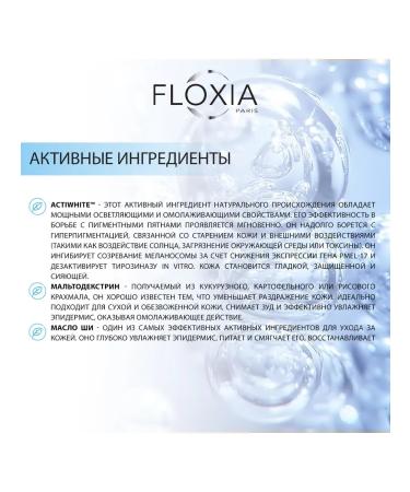 FLOXIA Moisturizing body milk 200 ml - Buy Online on GoSupps.com