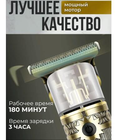 Trimmer for shaving male - Buy Online on GoSupps.com
