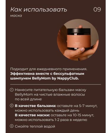 NappyClub Shampoo and hair balm Women's Salusfantine - Buy Online on GoSupps.com